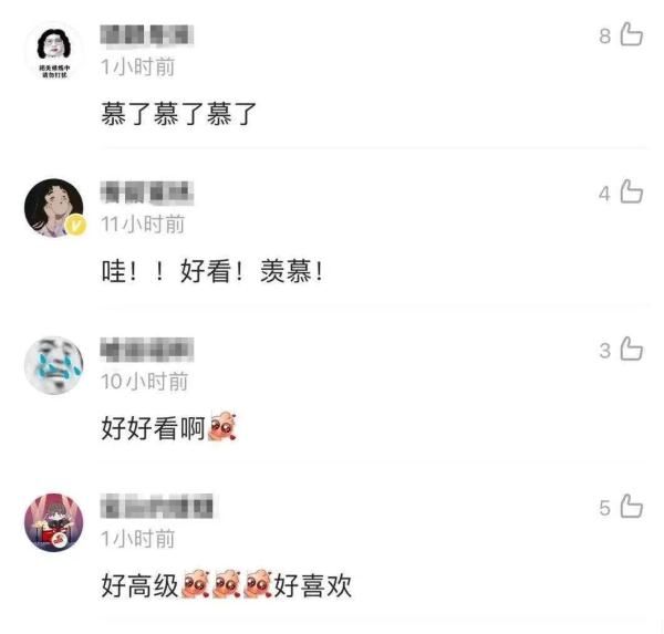 高考|高考刚结束！录取通知书就来了？网友：两眼放“光”