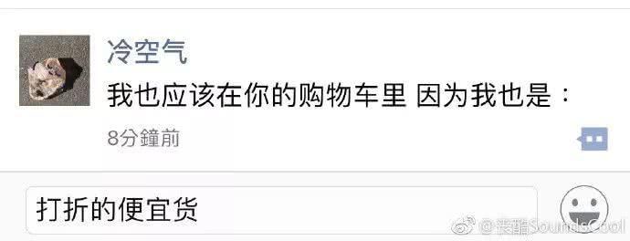 结婚|“你觉得现在多大结婚才正常？这个回答没毛病！”哈哈哈......笑翻了