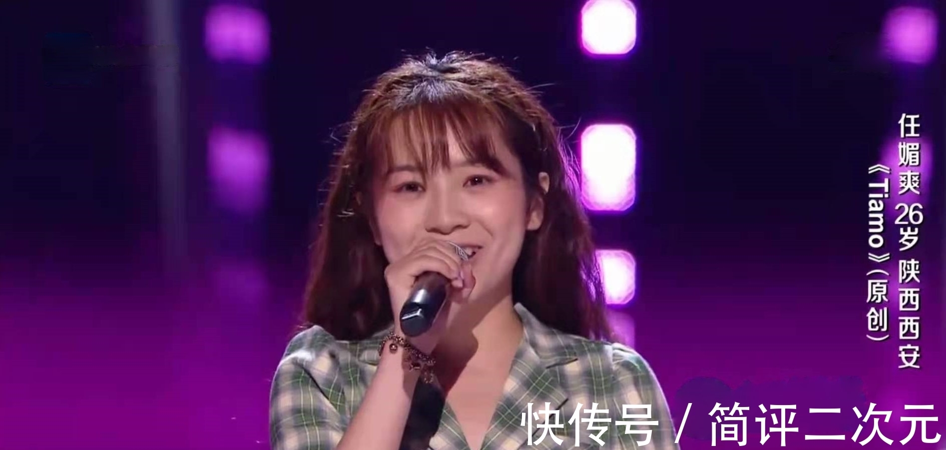 惊艳全场|中国好声音2021首播，依加、伍珂玥八转惊艳全场，沙楠杰零转出局