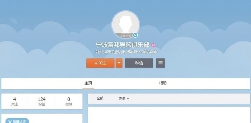 方明|3消息!丁彦雨航正式复出,CBA内部投票曝光,富邦第一签诞生