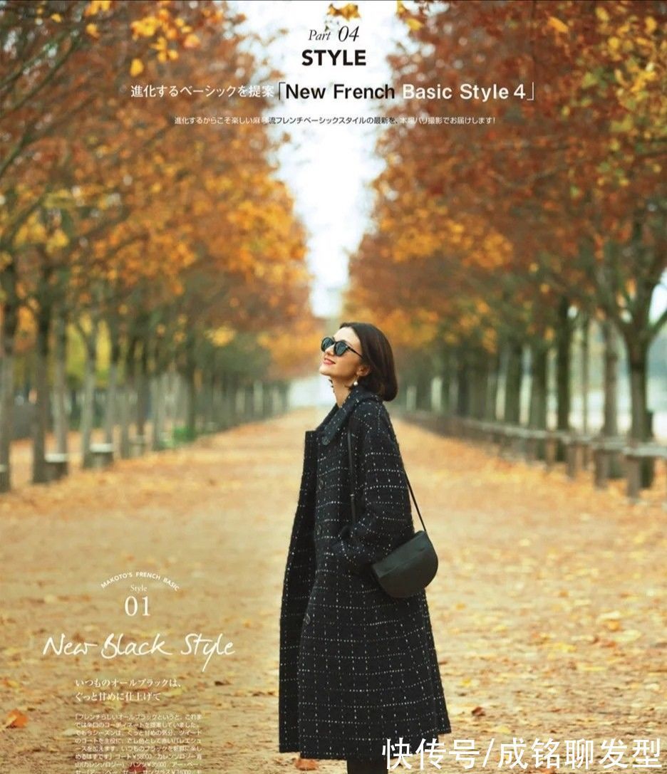 女人 这才是四五十岁女人该学习的穿搭,不艳丽、不土气,体面又大气