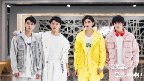 女明星|《没关系，是青春啊！》定档11月4日 女明星返校谈甜蜜恋爱