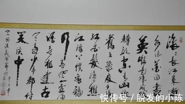 偏旁@不懂方圆、向背、位置和疏密,别说你会写书法!