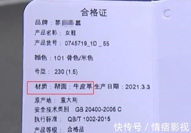 门店|女子花5355买一双真皮鞋,第一次穿就掉渣?门店:这是个人个例