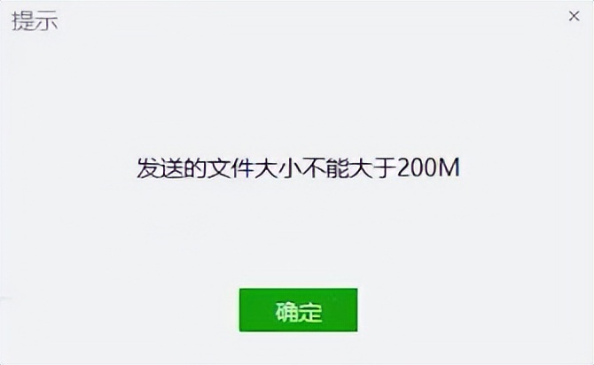 告别文件传输助手,localsend这个神器让你的文件自由飞翔!-423下载站