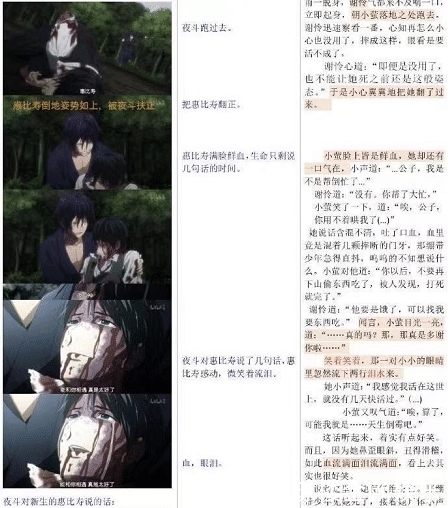 天官赐福|天官赐福被指抄袭野良神!中日文化再掀争议,为何不走法律途径