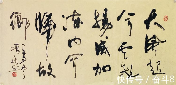 陈传席&冯冰书画作品鉴赏