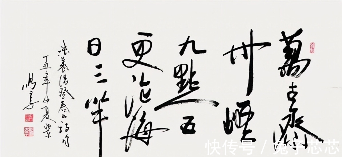 小品@相声大佬马季书法不可小觑,行云流水,气息畅达,造型别致有喜感