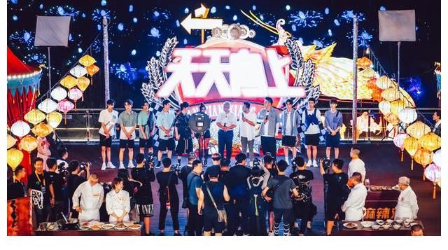 视频|《天天向上》解锁自贡宝藏美食,现场视频和图来啦