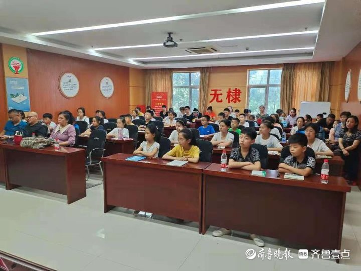 暑期|无棣县2021年暑期公益大讲堂系列活动启动