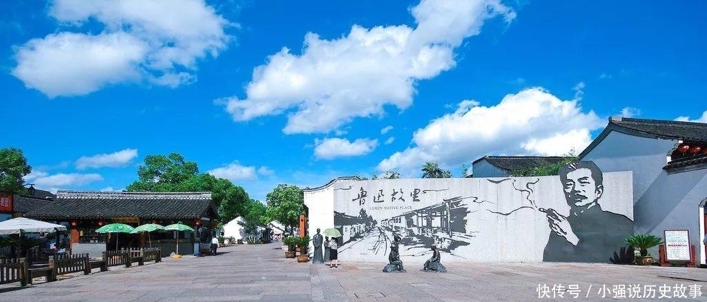 民国时期|800大洋买四合院,鲁迅还得借钱,一个月350大洋工资哪儿去了?