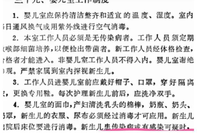 杜新枝|淮河医院获新发现,92年杜新枝住院病历上,有个非常明显的错误