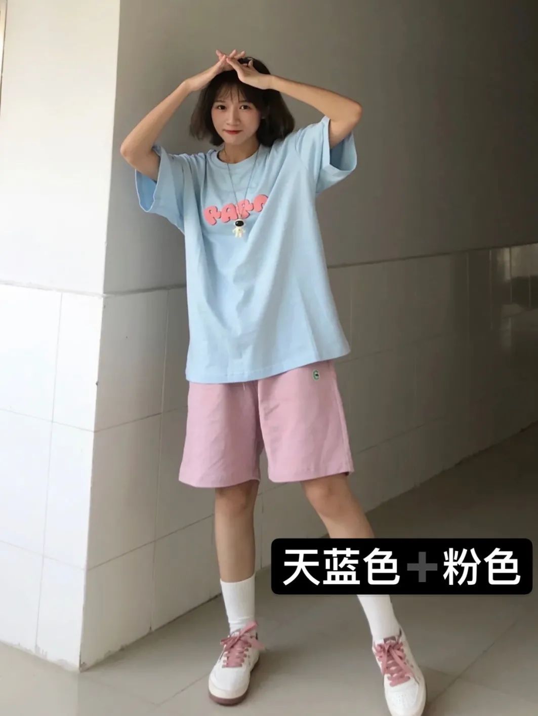 紧身裤|跟风买衣服的女生都很low？