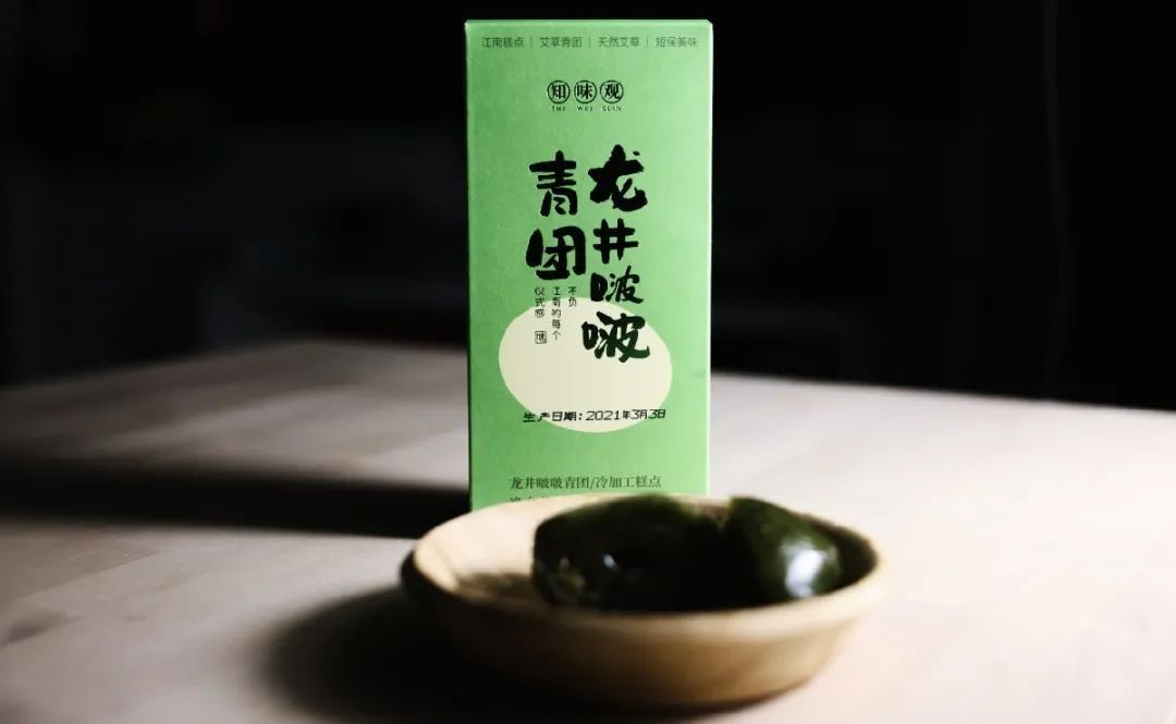 “什么东西坏掉了？”没想到吧，有商家把螺蛳粉包进了清明团子