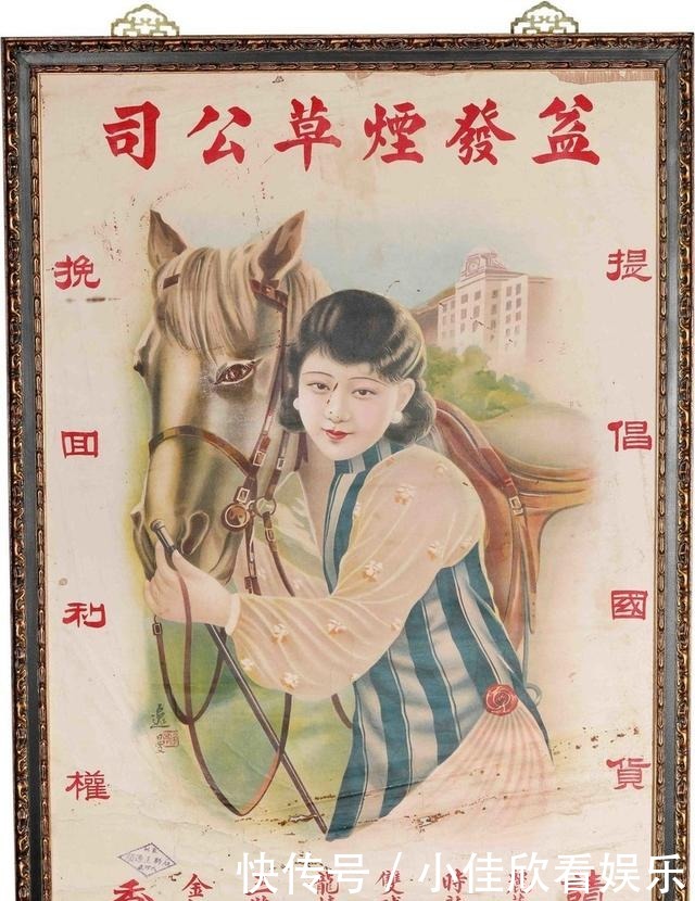 民国|民国女性健美宣传画,还有手抱篮球的女孩子,老照片里记录的故事