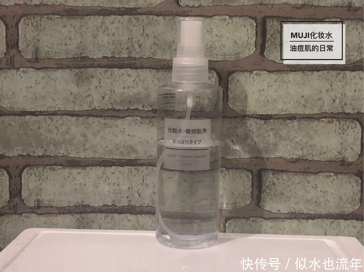 肌肤|热门好用的爽肤水有哪些?这些爽肤水,让你的肌肤更加柔美透明