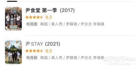 綜藝感|剛開播就被嘲，就算沒有奧運會，也火不了？