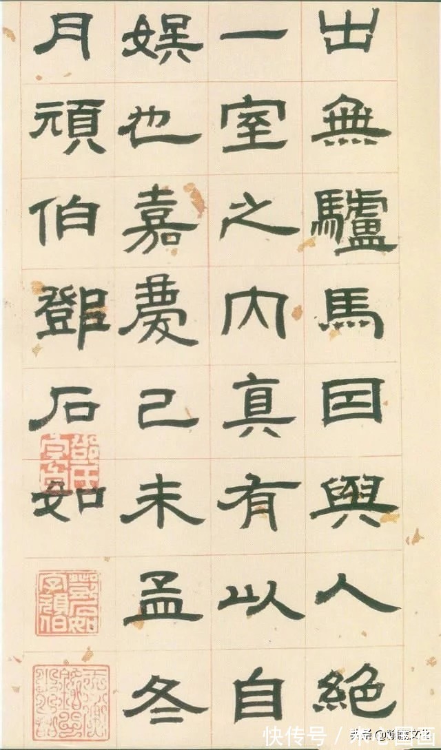 隶书$邓石如隶书《少学琴书册》欣赏:貌丰骨劲 气格宏阔