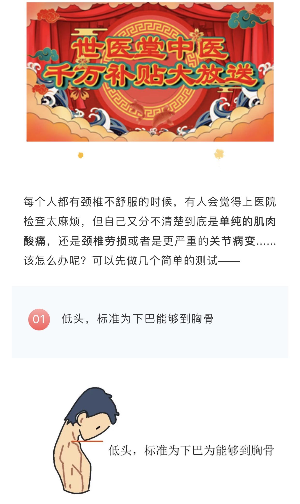 危险|颈椎病有什么危险信号？