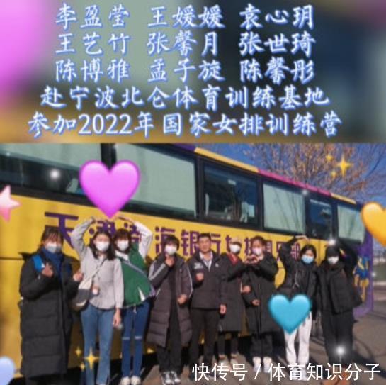 朱婷|官宣!女排即将大换血,“东京12朵金花”仅剩6人,2人或主动弃权