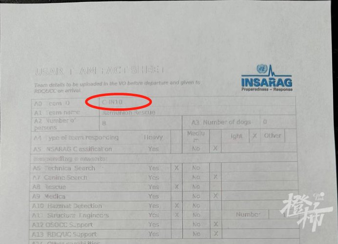 地震引发了海啸和火灾！公羊队凌晨抵达震区后立刻展开救援