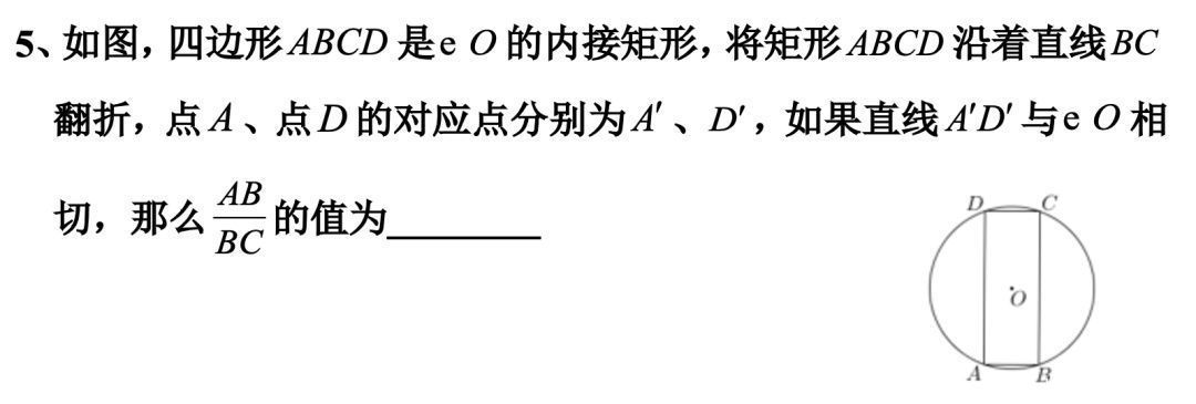 不挑战下自己 怎能登上山巅？数学二模填空压轴题训练来了