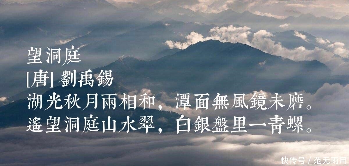 竹枝词@中唐大诗人刘禹锡性格刚毅,这十首诗境界高扬,含有浓厚的哲理