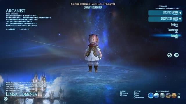 Ff14怎么换服务器