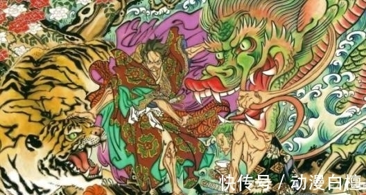 朱雀|海贼王:天之四灵其实已经暴露有三!青龙是凯多,其他两人是谁?