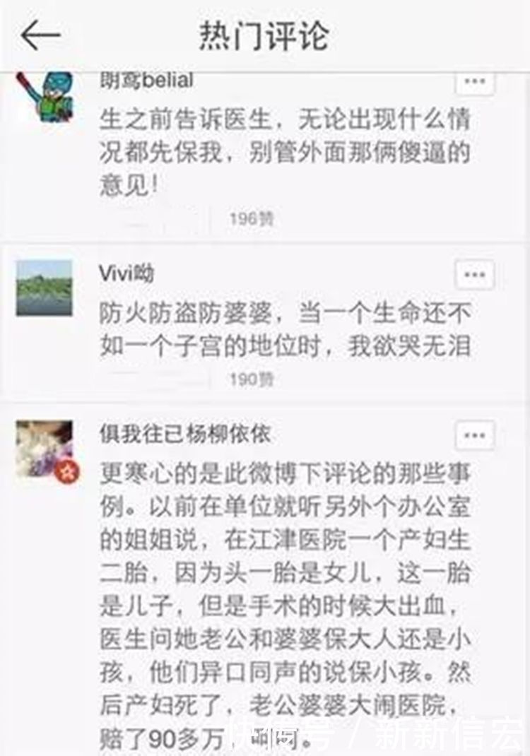 产科医生|“发生意外先保我”,产妇塞给医生的纸条,道出了多少宝妈的担忧