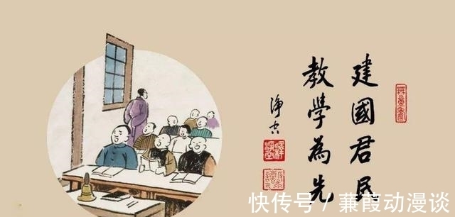 君主#上行下效,至诚感通