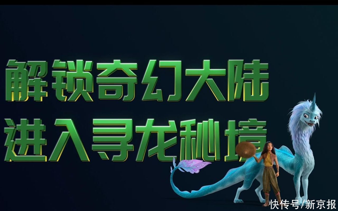 除了冬阴功汤，《寻龙传说》还有哪些东南亚元素？丨揭秘