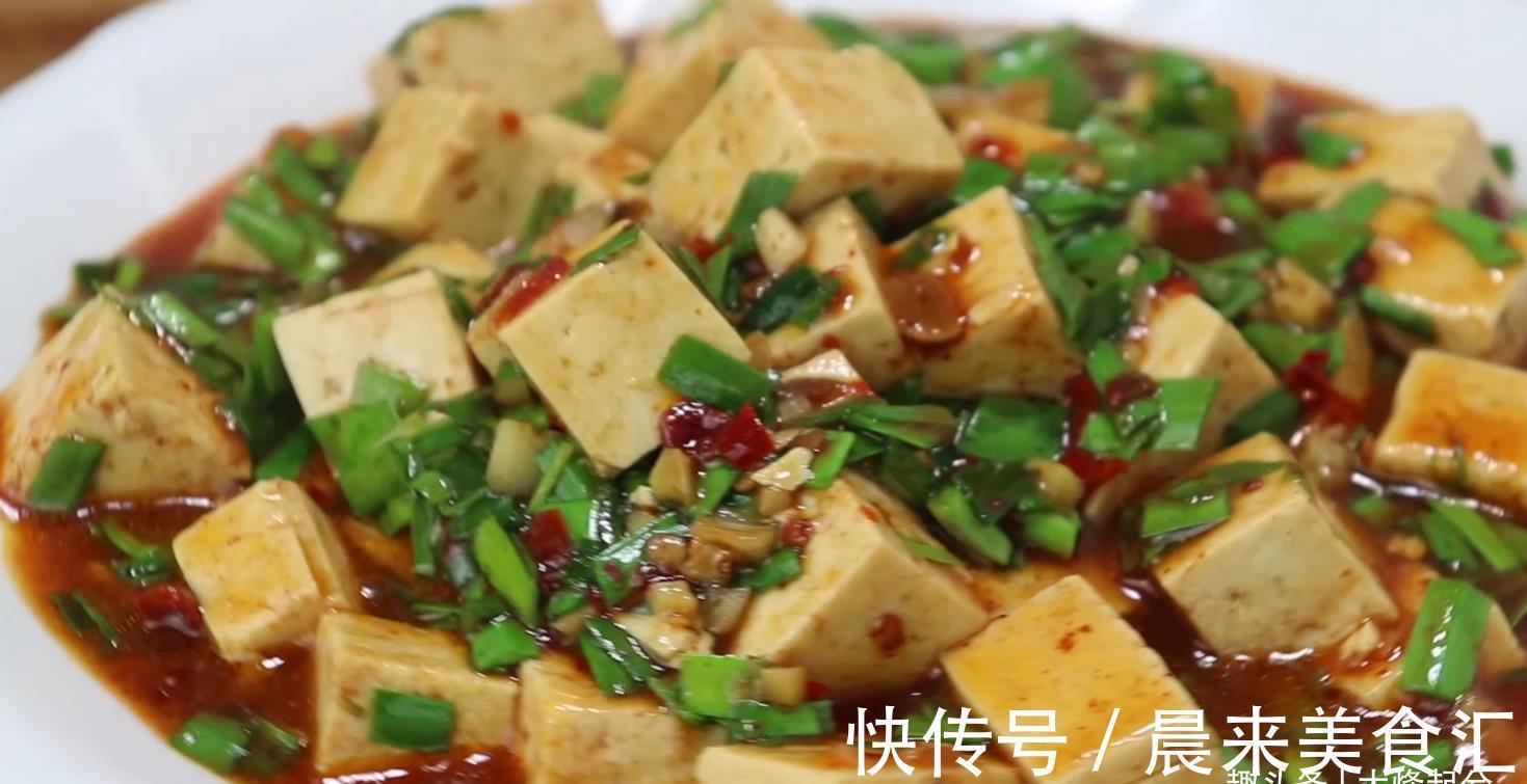 吃法|分享一种豆腐吃法，看着流口水，拿肉都不换，吃一次就念念不忘
