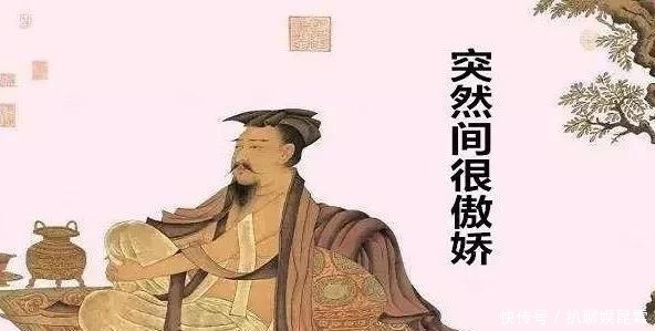 虱子|因为长虱子,被皇帝点名嘲笑,历史上仅此一人