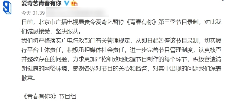 余景天终于退赛，力保他的节目也被喊停了，真是大快人心的喜事