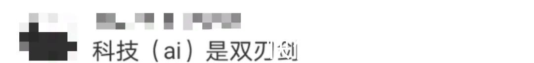 逝者|小伙用AI帮人''复活''逝者,家属看哭了!但有网友担忧…