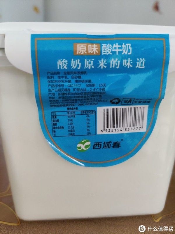 扬州大学|宝藏酸奶！我喝过最好的11款酸奶