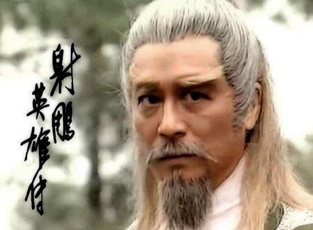 小说|金庸小说第一残疾高手,武功远超杨过,却被虚竹害死,很可惜!