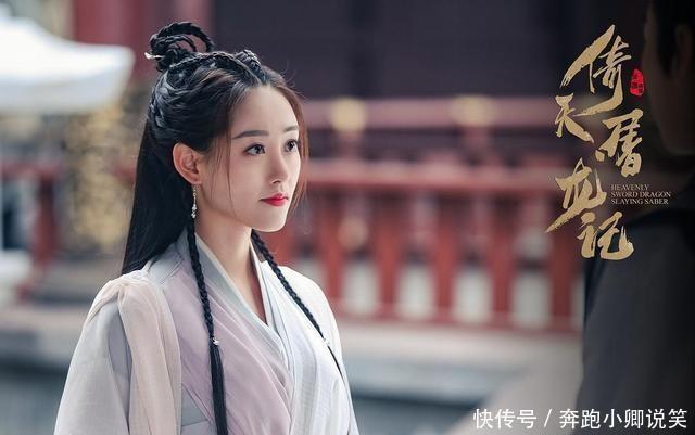 赵敏|周芷若隐藏了一生的秘密,若是张无忌迎娶周芷若放弃了赵敏,结局很扎心!