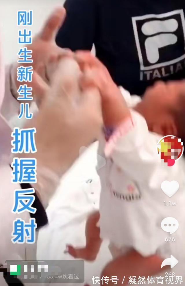 郭建国|“奇迹新生儿”走红,出生几分钟衣服没穿就跑,专家:老天爷给的