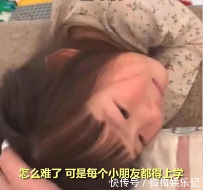 萌娃|幼儿园开学季,萌娃不想上学撒泼打滚,直喊“腰疼,不想上学”