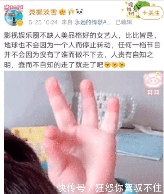 风波 风波后《奔跑吧》首次录制,宋雨琦全程和baby无交流,多次摆臭脸