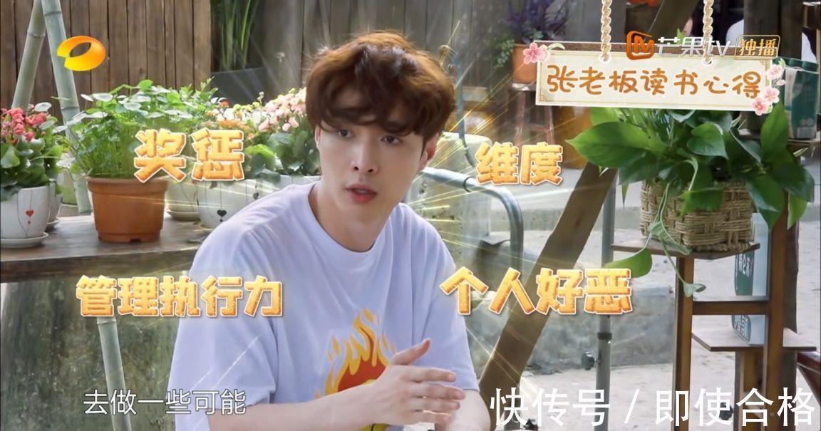 不會帶團隊,你就只能干到死|《向往的生活》即將收官,《不會帶團隊,你就只能干到死》引熱議