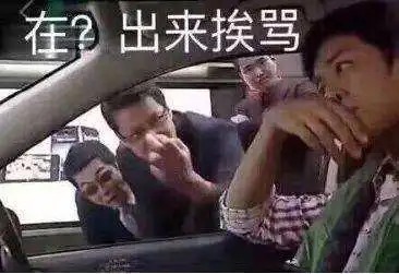 公开|公开处刑！为啥MOBA游戏有那么多“有毒”玩家