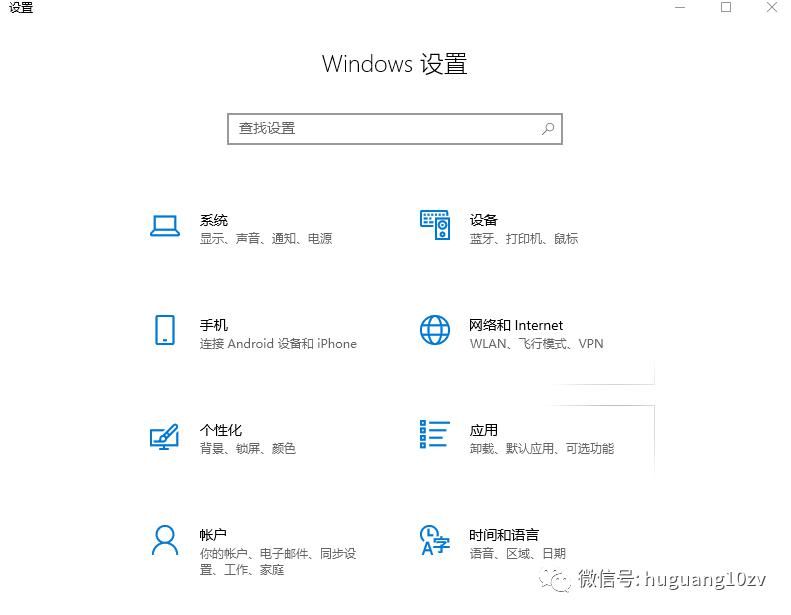 软件|非常好用的WIN10音量辅助工具EarTrumper