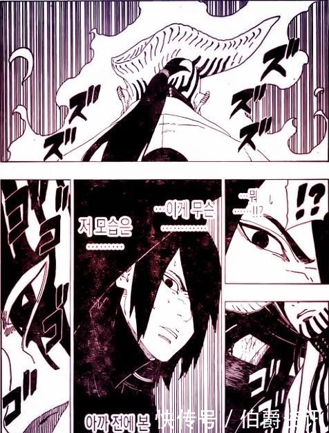 慈玄|《博人传》35话,慈玄的秘密被佐助撞破,原来他是辉夜的搭档!