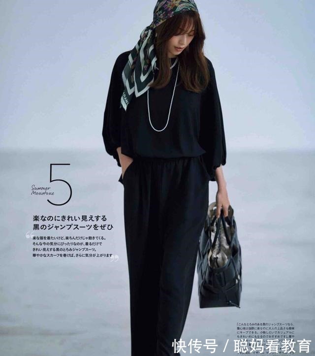 搭配 女人就该穿得漂亮!推荐12套简约优雅日系穿搭,让你心情好起来!