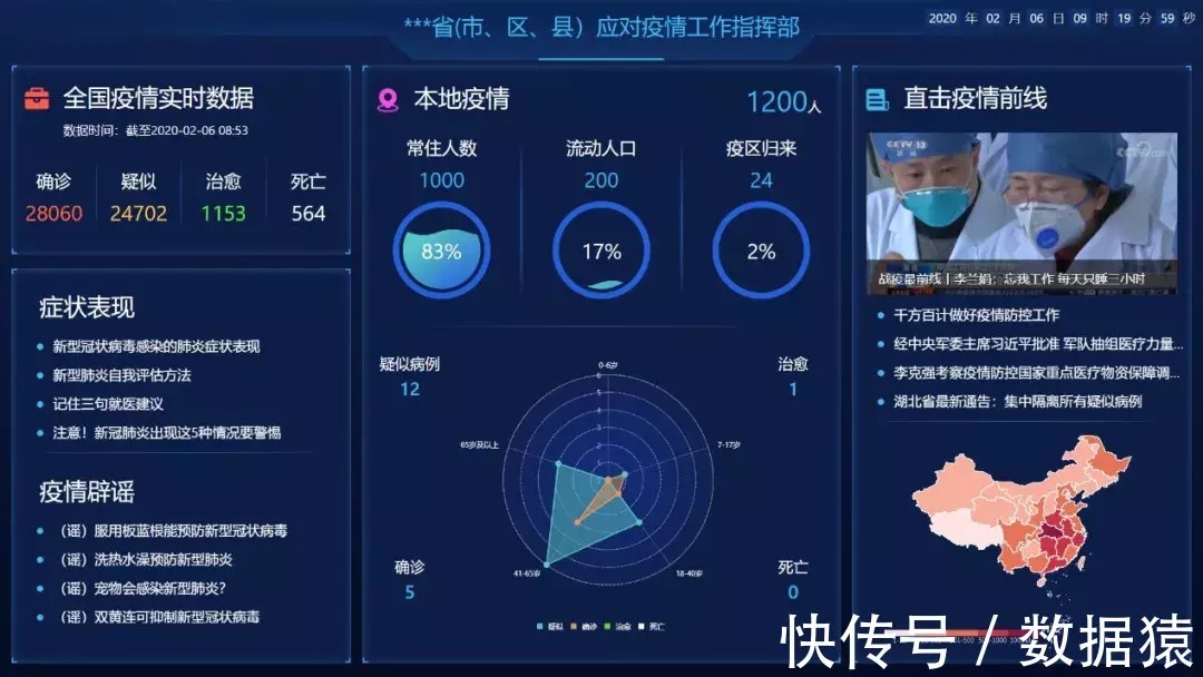 网络安全法|山雨欲来风满楼？即将正式实施的《个人信息保护法》真的会刮起一场风暴吗？