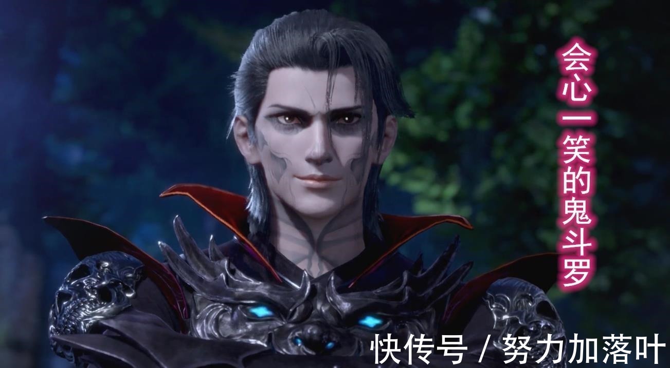 唐三|斗罗大陆唐三撩妹,鬼斗罗会心一笑,你发现藏在暗处的二明了吗