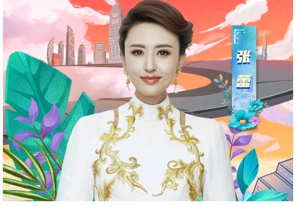 张蕾主持的央视新综艺节目,反响远没有预期好,有四个方面的原因